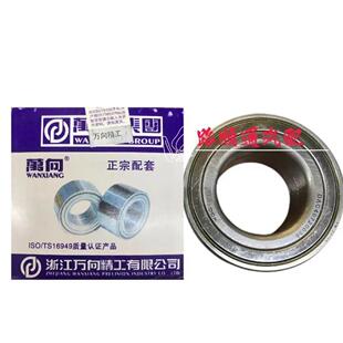 长安之星6371 星韵6363 6395二代6399 S460前轮轴承前轮芯轴头