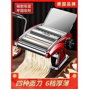 家用电动压面机小型多功能商用制面机全自动饺子馄饨包卷机