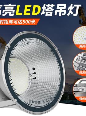 亚明led塔吊灯1000瓦大功率防水照明超亮工地探照灯建筑之星射灯