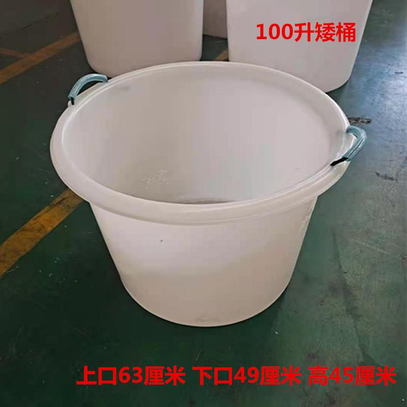 塑料圆桶100升鱼桶虾桶耐酸碱大口水桶水产养殖桶加厚全新牛筋料