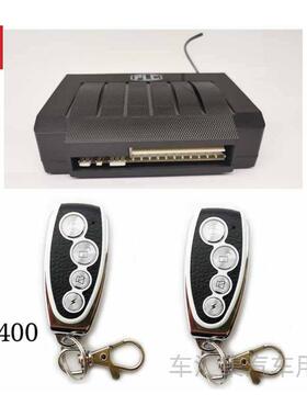 贝奥斯PLC-3000(A)A400W91M99汽车报警防盗器主机盒遥控器钥匙