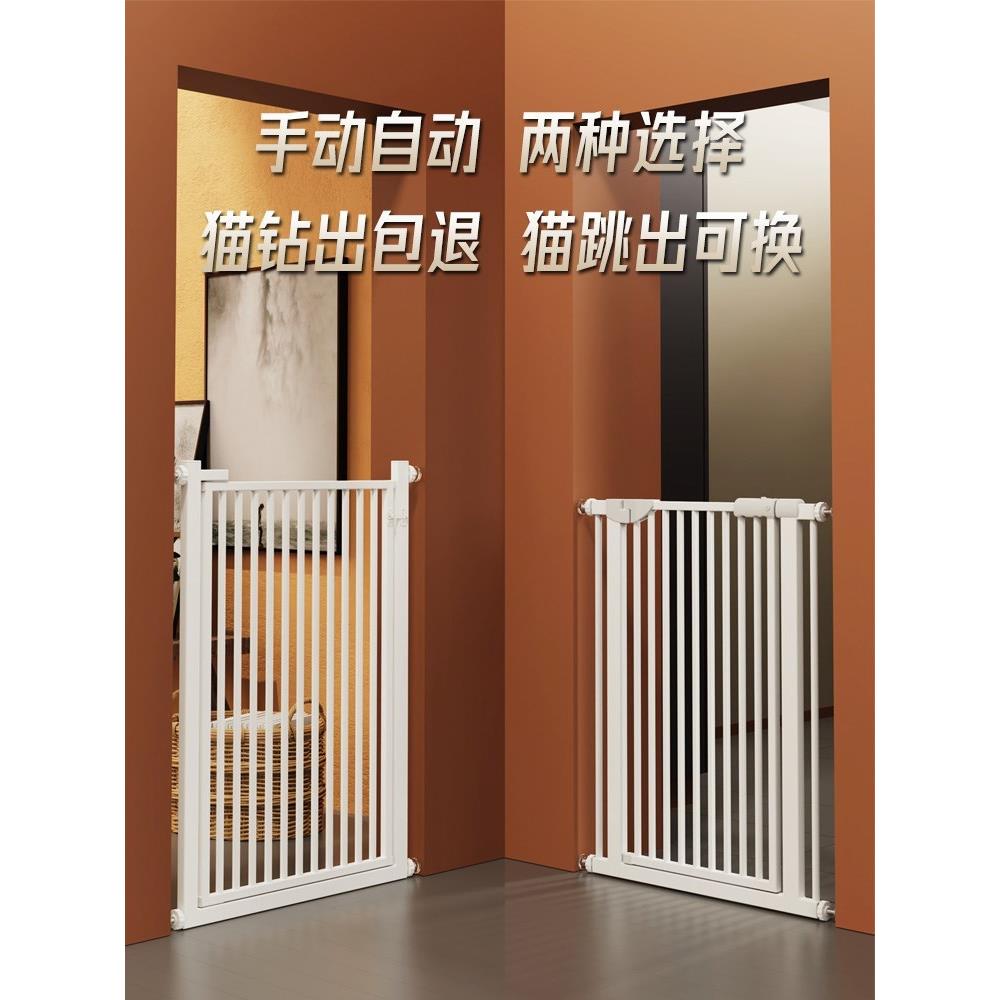 拦宠物栅栏防猫门栏猫咪狗狗栅栏护栏隔离栏杆挡板器跳室内笼子49