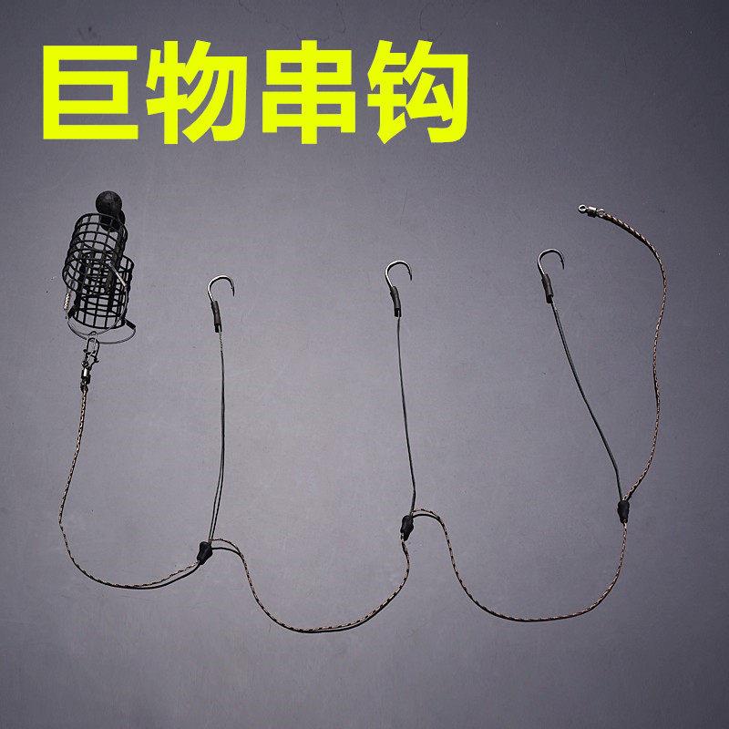 巨物串钩海竿钓大物防缠绕线组抛竿翘嘴鲤草青鱼欧式反底欧鲤钓组
