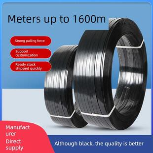 手工打包带1608PET塑钢手动全自动半自动专用编织捆绑省力黑色