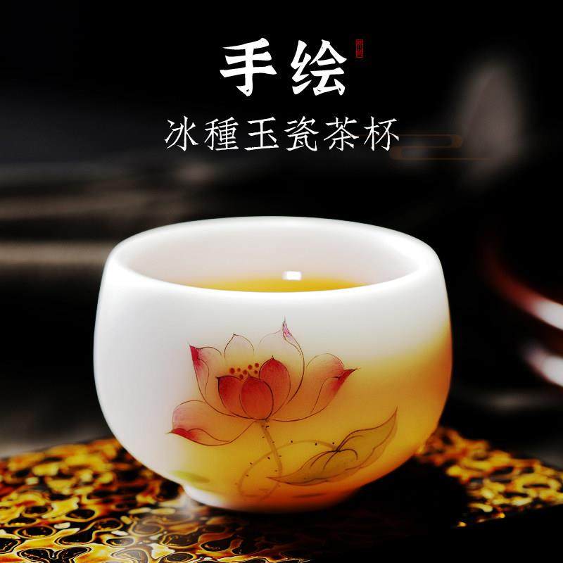 德化冰种羊脂玉白瓷手绘荷花主人杯小号中式品茗杯单杯礼盒岩茶杯,餐饮具,茶杯,淘宝优惠券,粉丝福利购,淘宝优惠卷