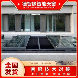 铝合金焊接电动手动温室采光井楼顶楼梯口屋顶滑动移动平移天窗
