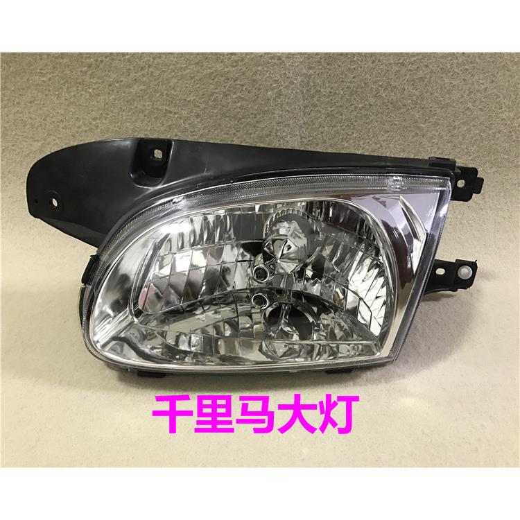 适用起亚千里马大灯总成02 03 04 05 06款前车大灯壳远光近光灯罩