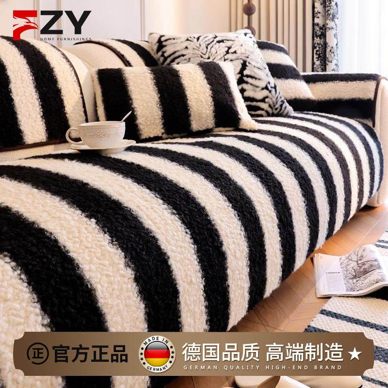德国沙发垫羊羔绒秋冬防滑保暖高级感毛绒坐垫子2025新款盖布套罩