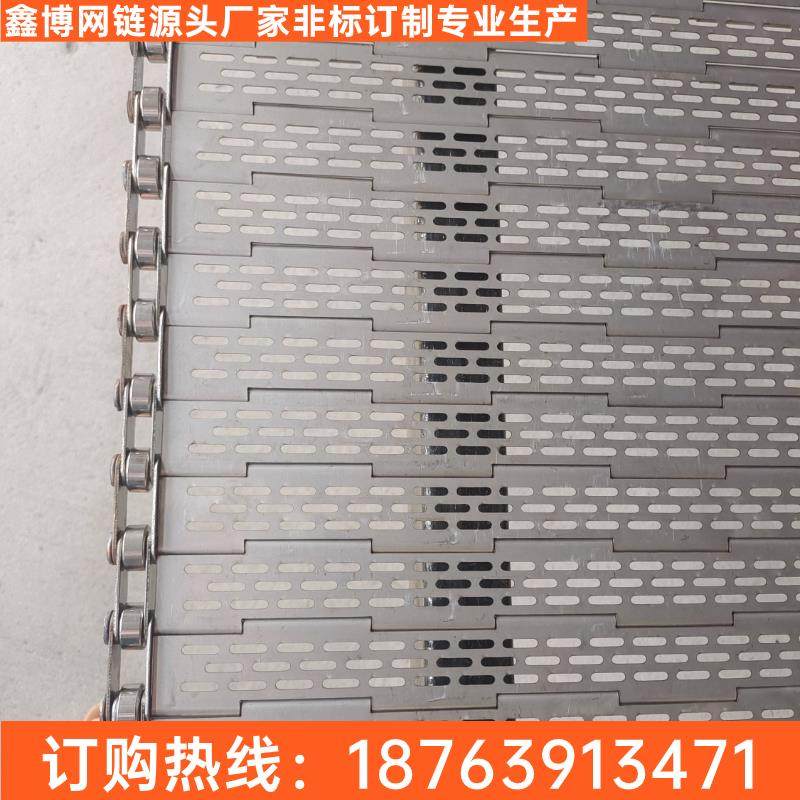 不锈钢链板输送带链板传送带不锈钢冲孔输送链板流水线不锈钢板链,五金/工具,传动链,淘宝优惠券,粉丝福利购,淘宝优惠卷