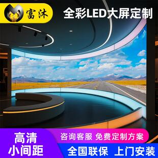 全彩led电子显示屏室内户外广告大屏幕p1.25p1.53p1.86p2p2.5定制