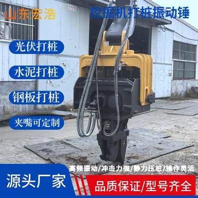 挖掘机光伏打桩机振动液压水泥管钢板打拔桩锤