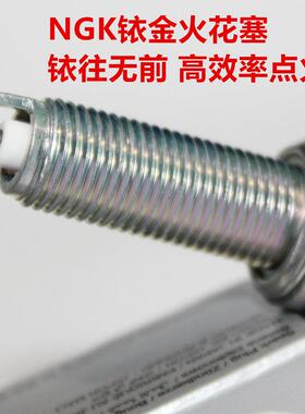 NGK铱金火花塞适用隆鑫无极DS900X金功劲战180卡吉瓦周末疯150