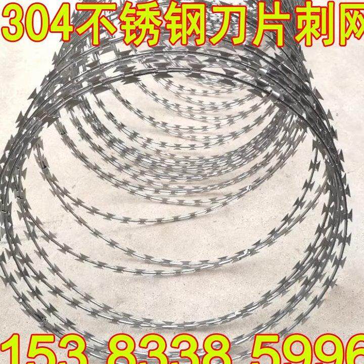 304不锈钢刺绳防爬刺网 防盗围墙双螺旋加密刺网 10米规格