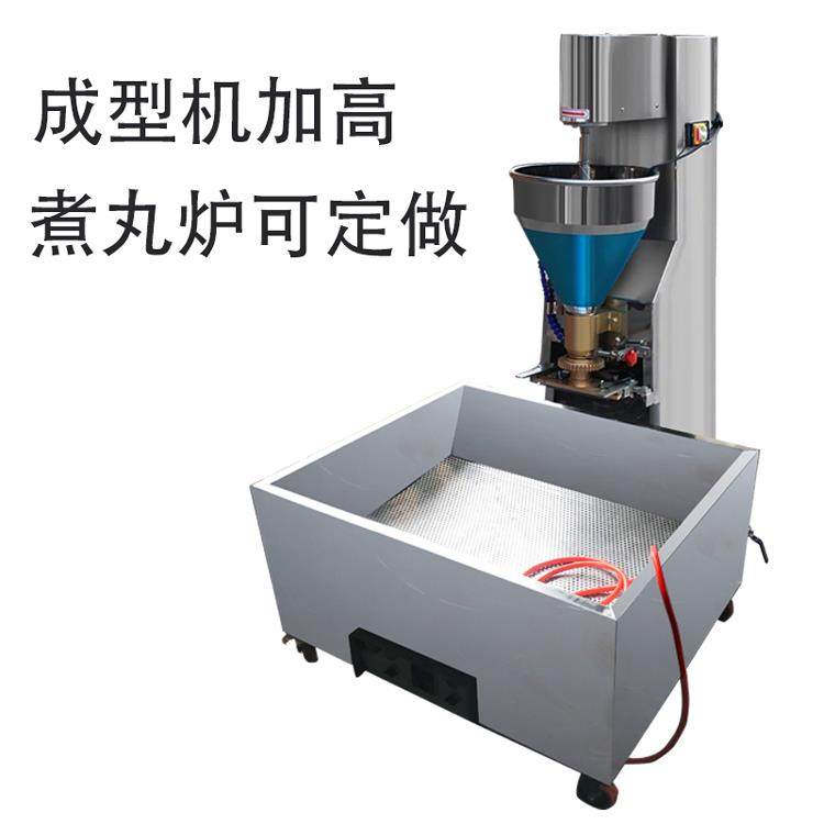 肉丸成型机商用全自动可调速猪肉丸鱼丸牛肉丸宁都丸子素菜丸子机