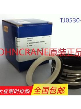 约翰克兰机械密封JOHN CRANE TJ-0200/0240/0250/0280/0300-S-K-2
