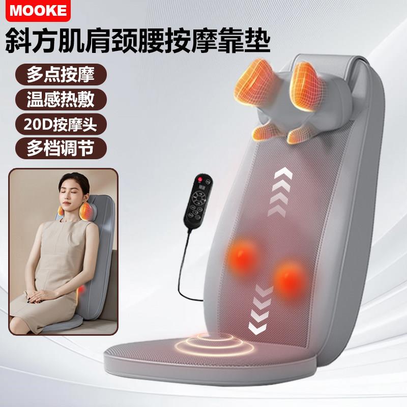 按摩靠垫肩颈椎腰部背部全自动揉捏全身按摩仪器多功能坐垫按摩椅