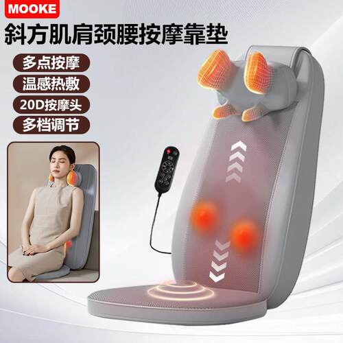 按摩靠垫肩颈椎腰部背部全自动揉捏全身按摩仪器多功能坐垫按摩椅