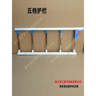 家庭护理床铝合金可折叠护栏维修老年人定制防坠落护栏医院病床档
