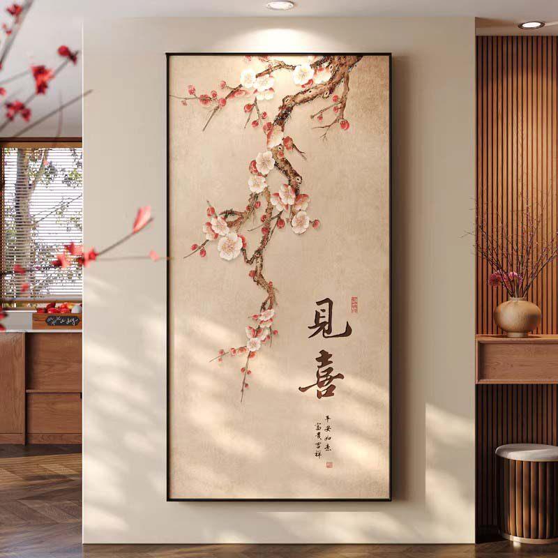 进门见喜挂画宋代美学玄关装饰画梅花图入户正对门走廊过道竖版画