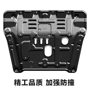 甲 别克君越昂科威PLUS世纪GL8ES陆尊引擎下护板底盘装 2025款