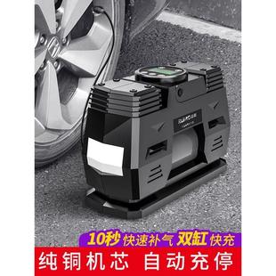 德国金属汽车气泵汽车便携式汽车轮胎大功率高压双缸气泵