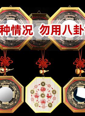 八卦镜凸镜家用门口太极窗户五帝钱反光凹镜凸面镜子铜怎么 么挂