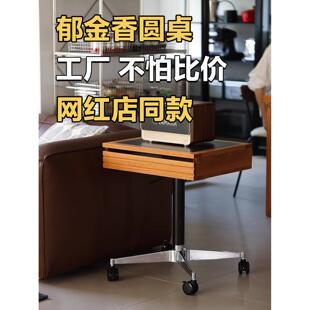 实木可移动沙发边几带轮升降岩板床头柜沙发侧边柜覆古唱片机柜