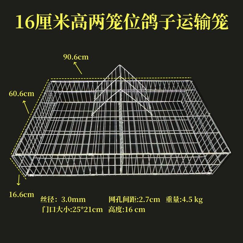 鸡鸭鹅鸽子运输笼兔兔用品兔鸡鸽子小鸡仓鼠折叠式组装式运输笼