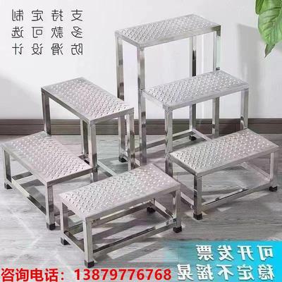 君海不锈钢台阶家用室内外楼梯台阶踏步梯子三四步梯增高加厚梯凳