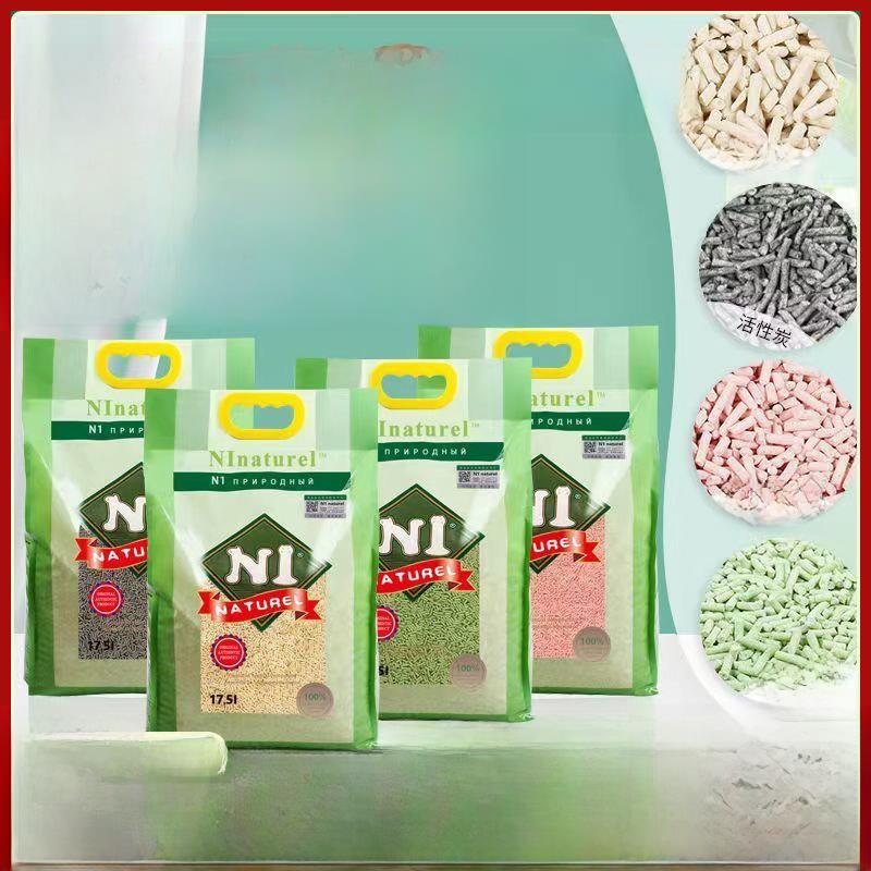 运送N1猫砂混合砂玉米绿茶豆腐小颗粒17.5L*3包20kg除臭大袋