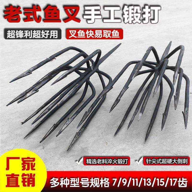 手工锻打不锈钢鱼叉 垂钓装备大倒刺七齿渔叉 超硬铁质渔叉头