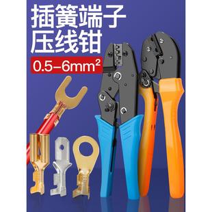 弹簧端子钳Hs-03B压接钳冷压端子座手压钳旗形预绝缘端子Ap-07F