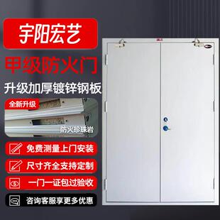 消防安全防火门甲级乙级钢木质不锈钢防火门逃生通道消防门可安装