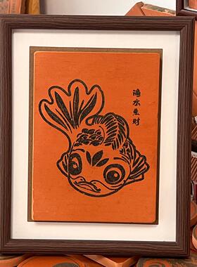 红砖创意雕刻非遗礼物定制10寸含相框古风茶室砖雕摆件文玩摆台