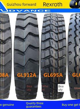 三包前进825R15 650 700r16 750r16 825r16 825r20全钢丝货车轮胎