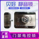 原装 正品 贝好电控静音锁楼宇对讲电子门禁系统BH06门锁灵性电机锁