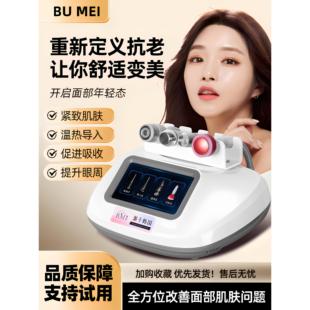 焕肤 透皮水光仪 补水 无痛无创导入 提肤紧 科技美容雕塑仪