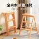 实木折叠梯凳家用多功能厨房创意可携式 吧台凳简约登高小梯子高板