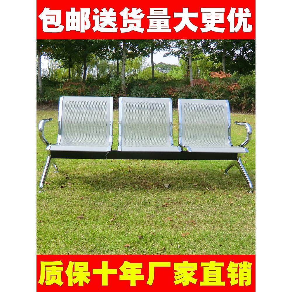 三人位排椅机场不锈钢长椅子医院等候诊椅公共联排休息座椅输液椅