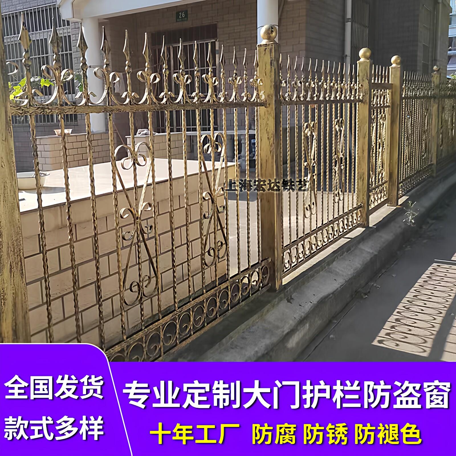 上海铁艺铝艺围栏护栏中式别墅庭院栏杆围墙护栏铁栅栏欧式铝围栏