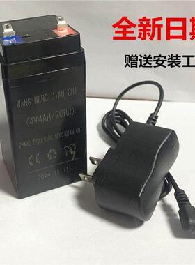 大红色鹰电子秤电池秤头专用电瓶4V4AH/20HR电子秤4伏通用型计价