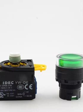 合泉灯按钮开关Yw1L-Mf2E10Q4R自覆位全保护盖红色24V常开