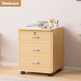 Steelcase世楷文件柜办公室木质带锁小柜子移动收纳柜抽屉柜带轮