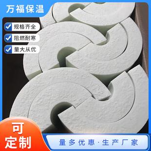 LNG用PIR保冷管壳 聚异氰脲酸酯材料 三聚脂保冷管壳 聚氨酯管托