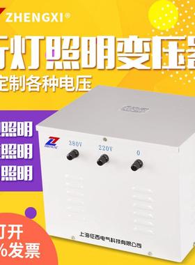 征西JMB安全行灯照明变压器220V380V转6V12V24V36V110V220V定制