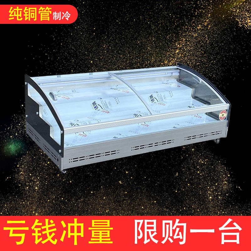 台式阶梯凉菜烧烤炸串菜品摆摊冷藏展示柜商用保鲜小型桌柜三轮车