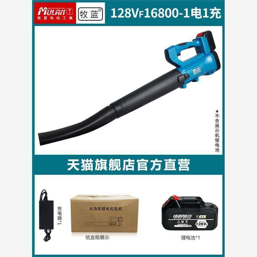 大功率吹风机德国进口充电式无线锂电13级风力工业除尘多场景