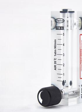 Darhor高精度氮气氧气浮子转子气体流量计有机玻璃面板空气流量计