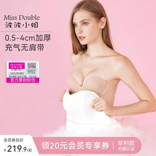 波波小姐充气隐形胸罩胸贴婚纱用小胸罩显大防滑聚拢女无肩带内衣