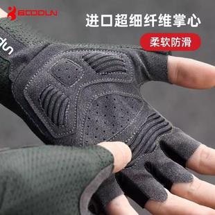 boodun博顿半指骑行手套公路山地自行车男女夏季伯顿减震运动装备